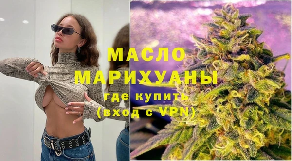 мяу мяу кристалл Балахна