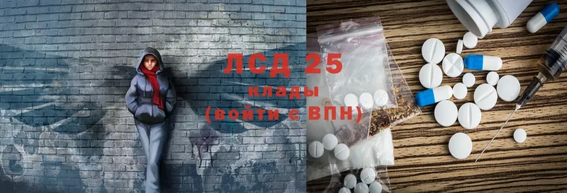 Лсд 25 экстази кислота  Костерёво 